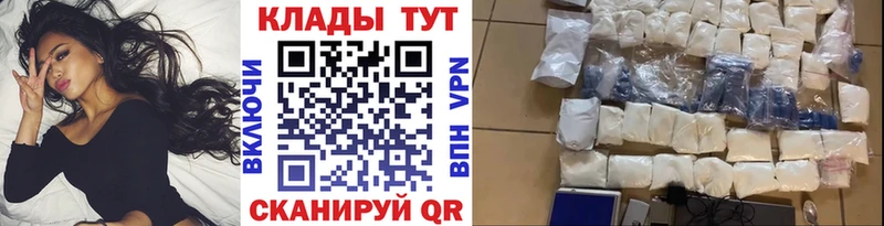 Наркошоп купить Бошки Шишки  Амфетамин  COCAIN  ГАШИШ  Мефедрон  Alpha PVP  Кондопога