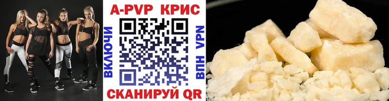 Купить где  Кондопога  A PVP мука 