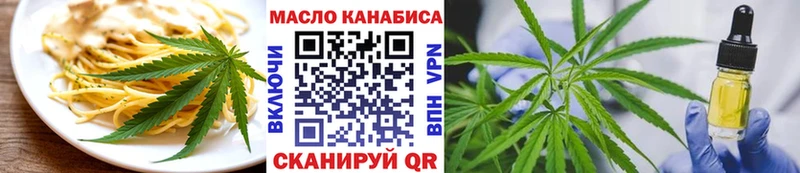 Печенье с ТГК конопля  Купить закладки  Кондопога 