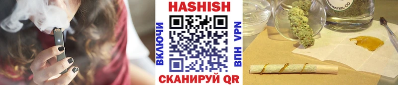 ГАШИШ VHQ  Купить где  Кондопога 
