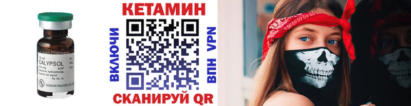 Купить где  Кондопога  Кетамин ketamine 