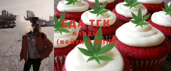метамфетамин Михайловка
