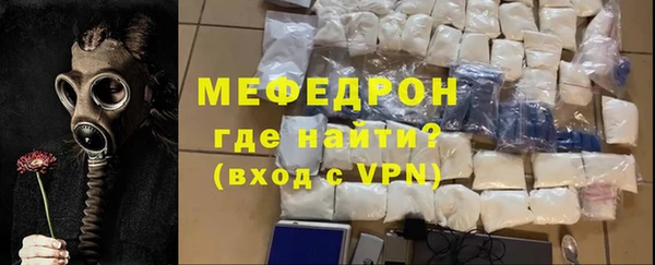 метамфетамин Михайловка