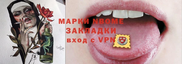 кокаин перу Навашино