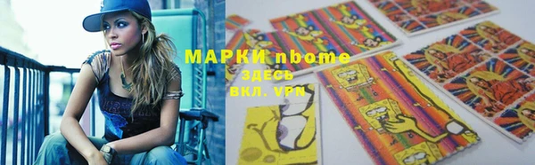 мефедрон мука Михайловск