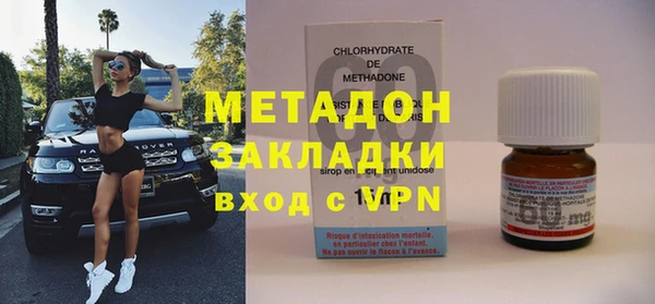 метамфетамин Михайловка