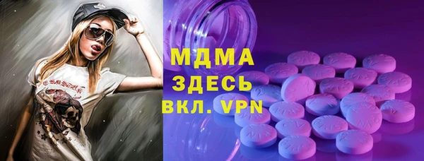 мефедрон мука Михайловск