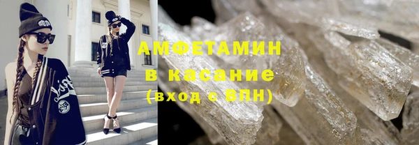 мефедрон мука Михайловск