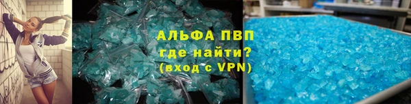 мефедрон мука Михайловск