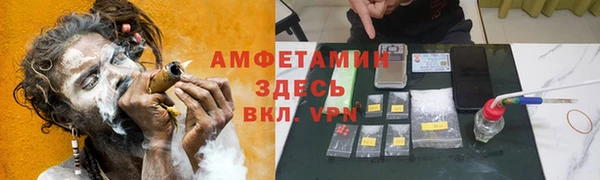 метамфетамин Михайловка