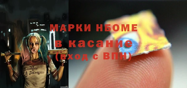 меф Михайлов