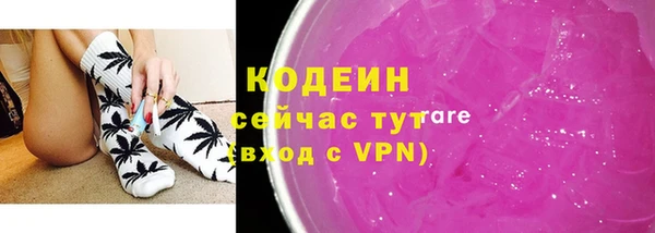 метамфетамин Михайловка
