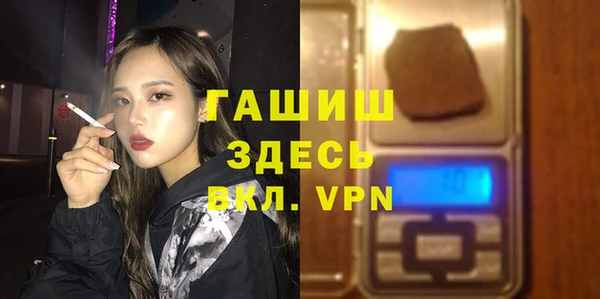 мефедрон мука Михайловск