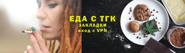мефедрон мука Михайловск