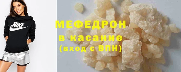 меф Михайлов