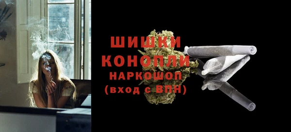 метамфетамин Михайловка