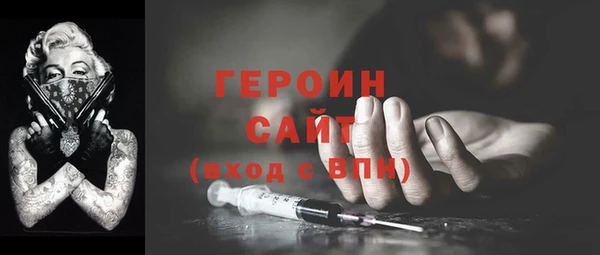 метамфетамин Михайловка