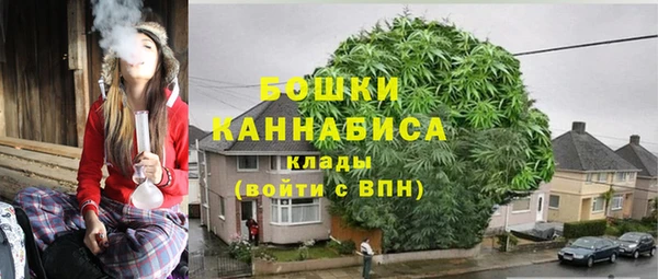 метамфетамин Михайловка