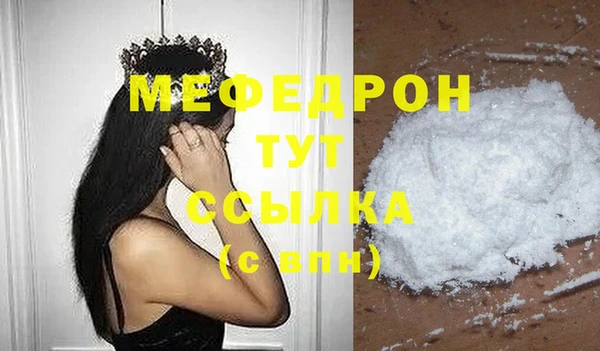 меф Михайлов