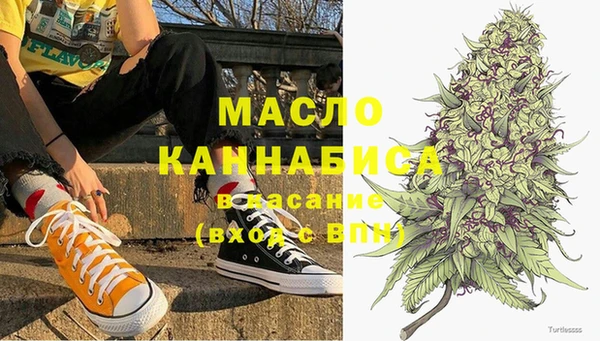 метамфетамин Михайловка