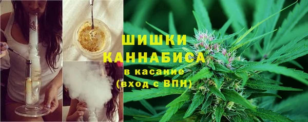 метамфетамин Михайловка