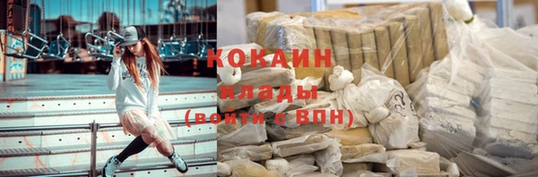мефедрон мука Михайловск