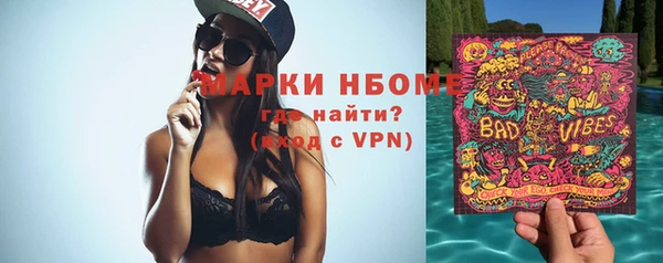 мефедрон мука Михайловск