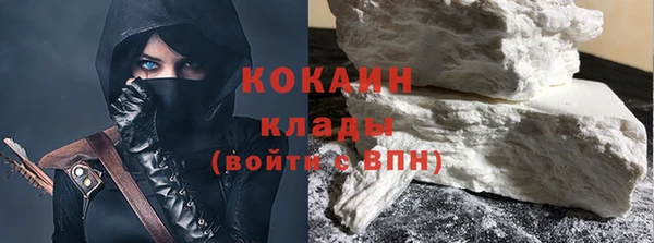 мефедрон мука Михайловск