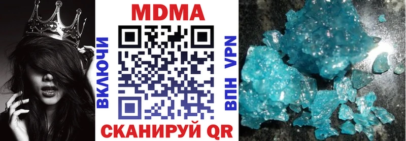 МДМА молли  Купить  Кондопога 