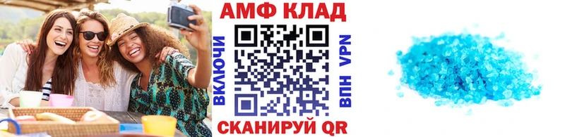 Купить  Кондопога  МЕТАМФЕТАМИН кристалл 