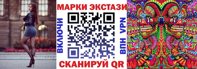 Марки N-bome 1500мкг Купить закладки Кондопога