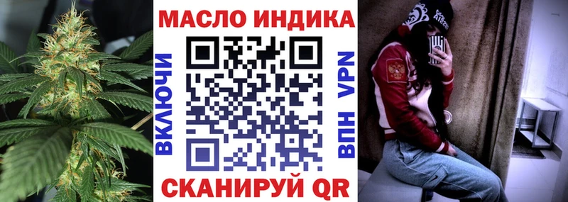 Купить где  Кондопога  ТГК концентрат 